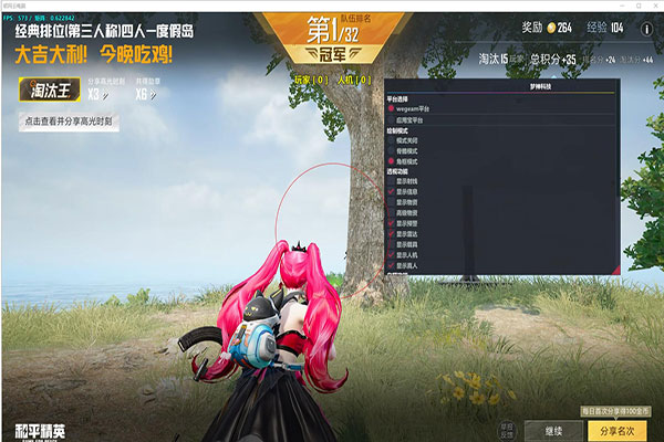 手游CF辅助器下载透视自瞄效果